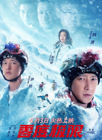 东京公关少女